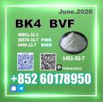 CAS 1451-82-7 bk4 2b4m Excellent purity - Раздел: Медицинские товары, фармацевтическая продукция