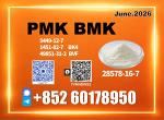 New PM.K CAS 28578-16-7 Bulk Supply Fast Response - Раздел: Медицинские товары, фармацевтическая продукция