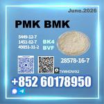 Trusted New PM.K CAS 28578-16-7 Source - Раздел: Медицинские товары, фармацевтическая продукция