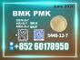 New BMK 5449-12-7 Suitable for large volume orders