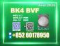 BK4 CAS 1451-82-7 BVF 49851-31-2 Upgraded Version