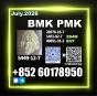 BMK 5449-12-7 PMK 28578-16-7 Quality Price