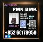 New PMK CAS 28578-16-7 BMK Quality-focused