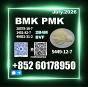 CAS 5449-12-7 New B.MK 28578-16-7 Reliable Supply