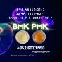 New 5449-12-7 BMK Large Quantity Preferred