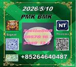 People like CAS28578-16-7 P-MK and CAS5449-12-7 B-MK