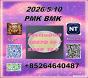 Ensure raw material supply cas5449-12-7 BM.K and cas28578-16-7 PM.K