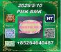 Premium quality product cas28578-16-7 PM.K Ethyl Glycidate and CAS5449-12-7 BM.K