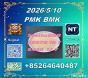 Fast shipping 28578-16-7PM.K and BM.K 5449-12-7/49851-31-2