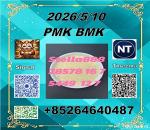 CAS5449-12-7 BM.K and cas28578-16-7 PM.K /New product in stock