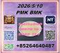 quality product cas28578-16-7 PM.K Ethyl Glycidate and CAS5449-12-7 BM.K