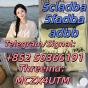 Strong 5cladba raw materials