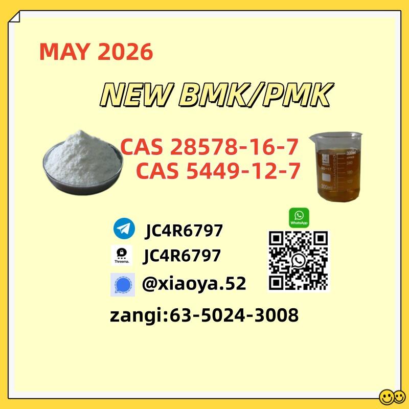 NEW B-M-K POWDER 5449-12-7 & P-M-K oil 28578-16-7Factory direct sales