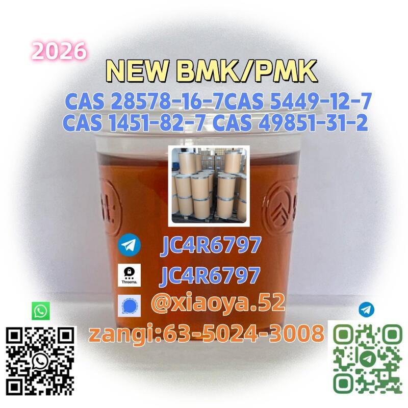 PM.K CAS 28578-16-7 backed by BM.K 5449-12-7 reserves PM.K CAS 28578-16-7 backed by BM.K 5449-12-7 reserves