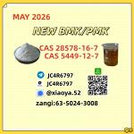 NEW B-M-K POWDER 5449-12-7 & P-M-K oil 28578-16-7Factory direct sales