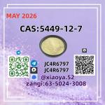 ost-effective, safe 544.9-12-7, reliable 2857.8-16-7P.MK - Раздел: Конгломераты
