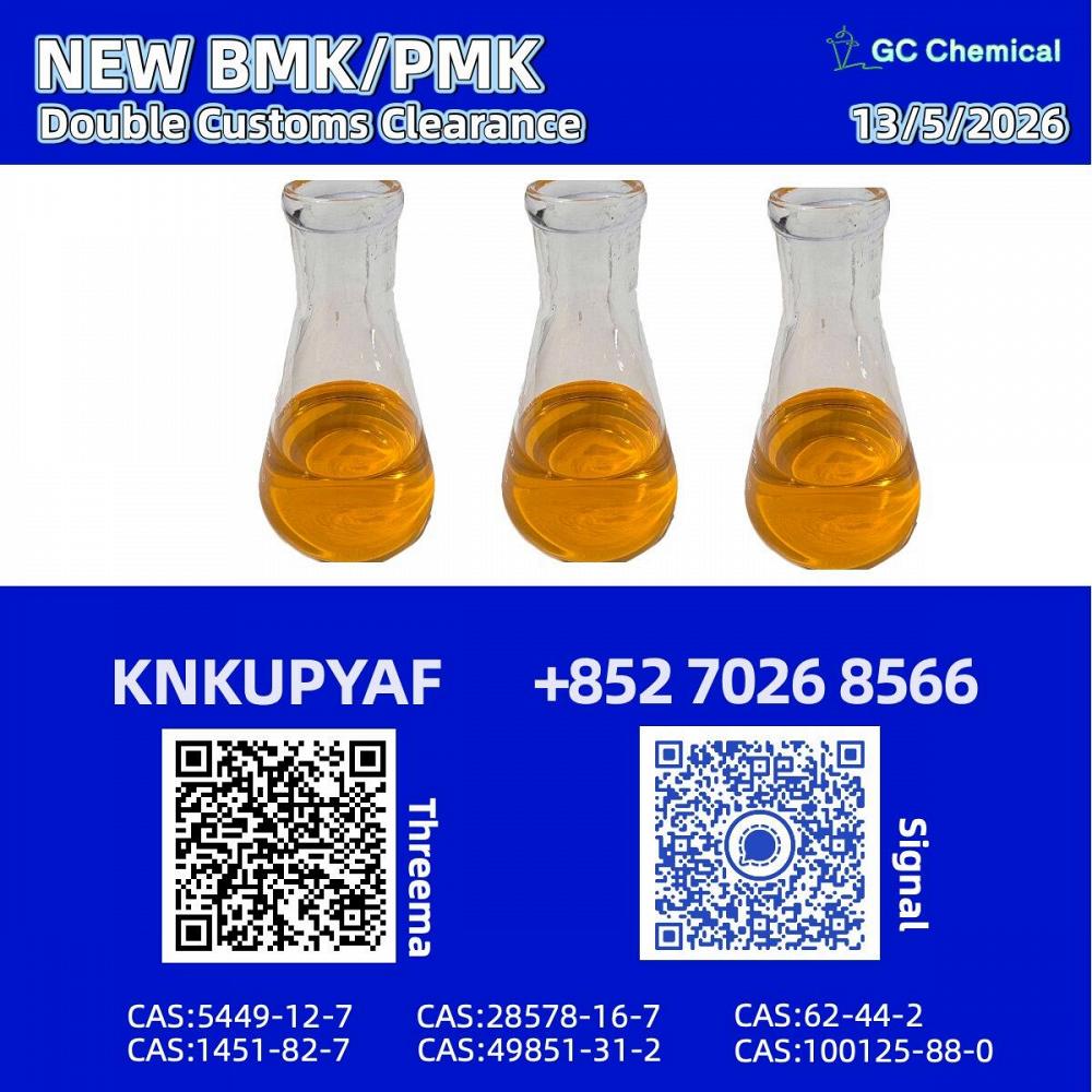 PM.K 28578-16-7 | Verified Transit Routes