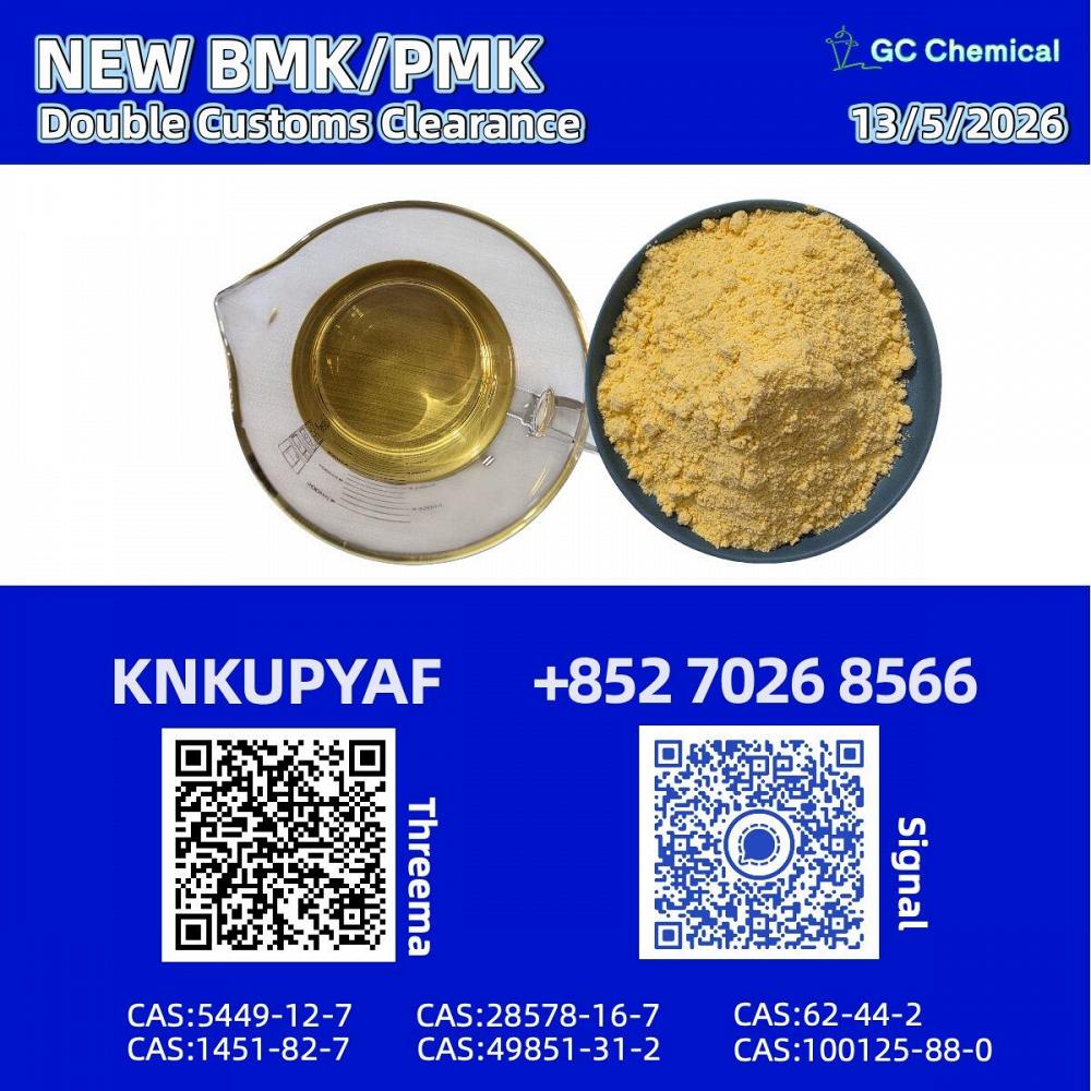 PM.K CAS 28578-16-7 arranged for shipment