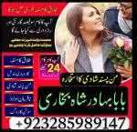 amil baba uk, amil baba in canada, amil baba in pakistan, - Раздел: Автотовары, мототовары