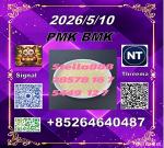 Low price P.M.K 28578-16-7 and B.MK 5449-12-7 /49851-31-2
