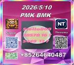 CAS 5449-12-7 BM.K and ca28578-16-7 PM.K /Long-term supply avaliable