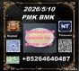 Raw material supply chain 5449-12-7 BM.K PLUS 28578-16-7 PM.K