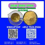 CAS:28578-16-7 CAS:5449-12-7 - Раздел: Техника для дома, продажа бытовой техники