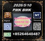 In stock and ready to ship 5449-12-7 BM.K AND 28578-16-7 PM.K
