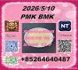 In stock and ready to ship 5449-12-7 BM.K AND 28578-16-7 PM.K