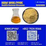 Industrial distribution PM.K 28578-16-7 alongside BM.K 5449-12-7
