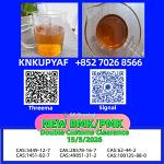 Reliable coordination for CAS 28578-16-7 and BM.K CAS 5449-12-7