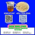 Global sourcing support PM.K CAS 28578-16-7 available
