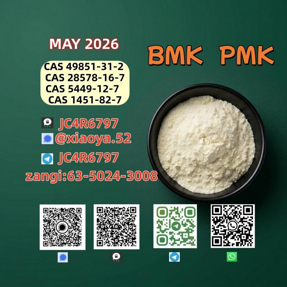 PM-K 28578-16-7 supported through B-MK 5449-12-7/ integration