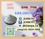 28578-16-7 PM K Private Label Chemicals 5449-12-7 BM K 1451-82-7, 49851-31-2 - Раздел: Зоотовары, товары для животных