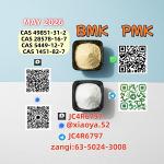 28578-16-7 PM K Private Label Chemicals Manufacturer 5449-12-7 BM K