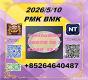 Good quality cas 28578-16-7 PM.K and cas 5449-12-7 BM.K /49851-31-2