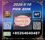 Best price cas28578-16-7 P.MK and cas5449-12-7 B.MK BULK SUPPLY