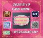 fast delivery P.MK CAS 28578-16-7 and B.MK CAS 5449-12-7 /49851-31-2