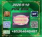 best service PM.K cas 28578-16-7 and BM.K cas 5449-12-7/49851-31-2 inChina