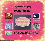 5449-12-7 BM.K and 28578-16-7 PM.K/New models in stock