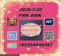 5449-12-7 BM.K and 28578-16-7 PM.K/New models in stock
