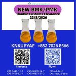 PM.K 28578-16-7 | Flexible Stock Coordination