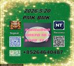 28578-16-7 and 5449-12-7| Honest seller with best service
