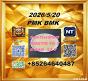 28578-16-7 and 5449-12-7|Long-term supply avaliable
