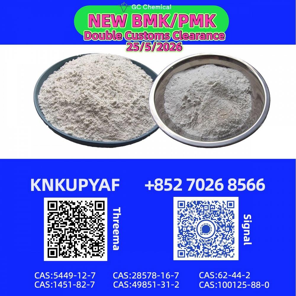 International circulation CAS 28578-16-7 PMK International circulation CAS 28578-16-7 PMK