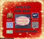 S:28578-16-7 S:49851-31-2