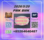 28578-16-7 and 5449-12-7| Stable Distribution Management