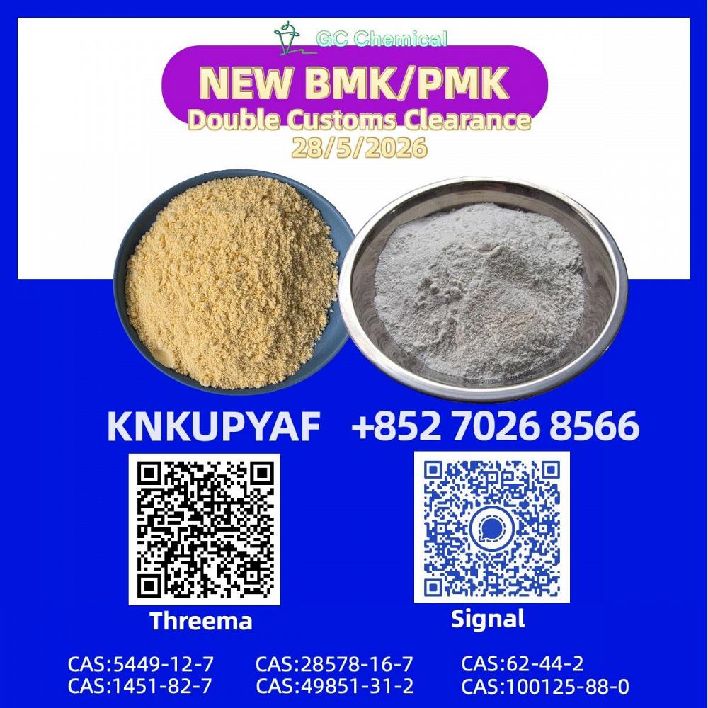 PMK CAS 28578-16-7 associated with BMK CAS 5449-12-7 reserves PMK CAS 28578-16-7 associated with BMK CAS 5449-12-7 reserves