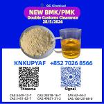 CAS 1451-82-7 maintained beside PMK CAS 28578-16-7