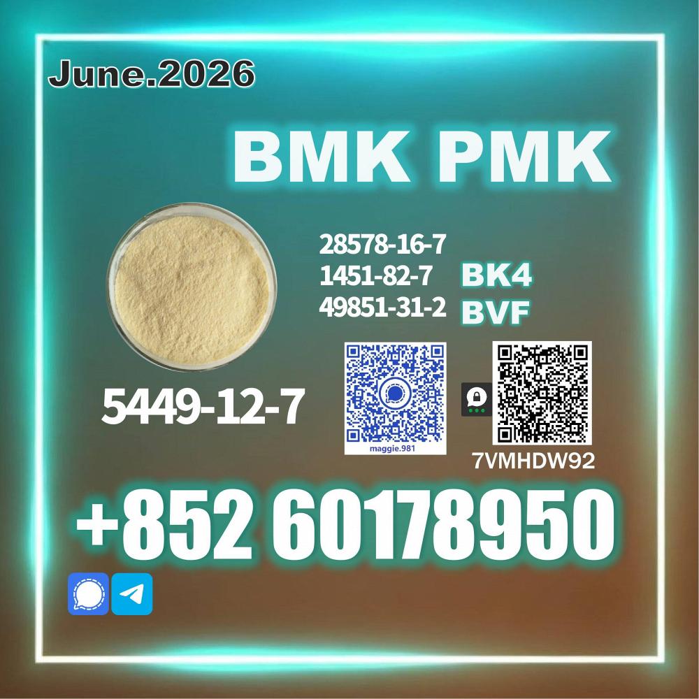 B.MK CAS 5449-12-7 New PM.K Low Impurity B.MK CAS 5449-12-7 New PM.K Low Impurity